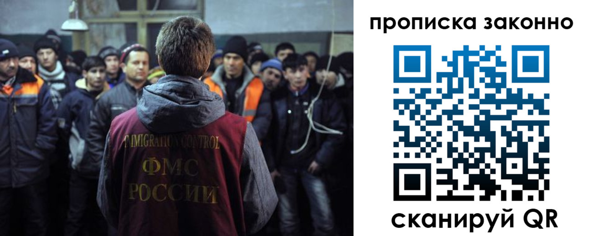 прописка 2025 в Апрелевке