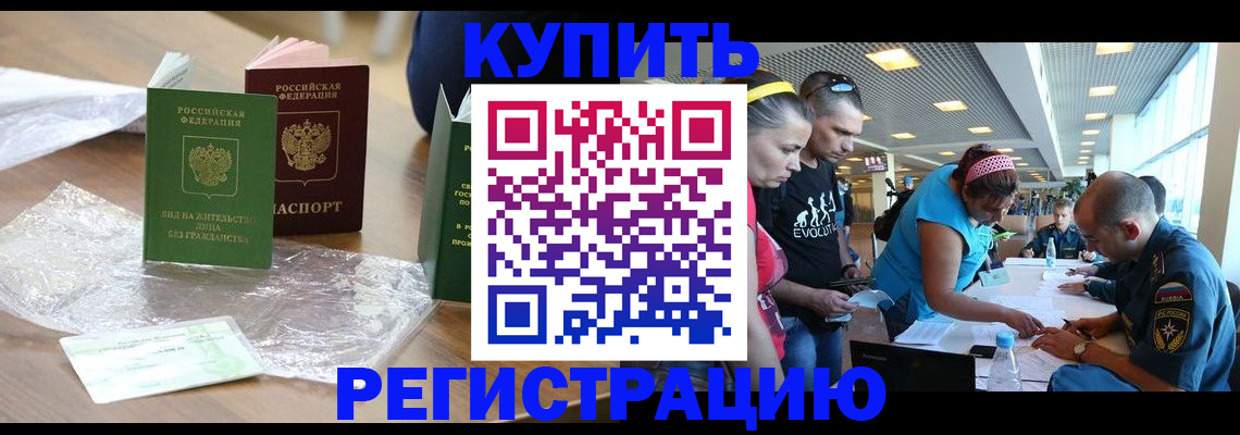 временная регистрация госуслуги в Апрелевке